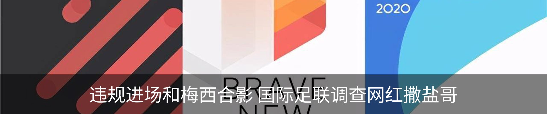 最新动态